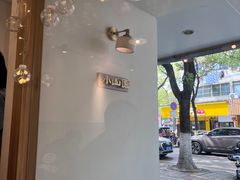 -王守财小山園