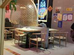 大堂-渝蛙馆(新百店)