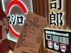 -福田卓悦INTOWN购物中心