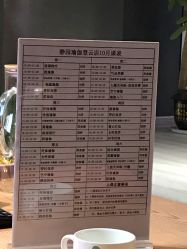 -静园瑜伽