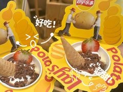 -Calix&Lay's(新天地店)