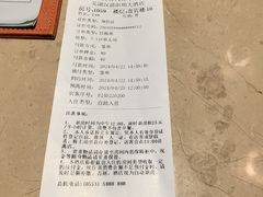 -芜湖白金汉爵大酒店