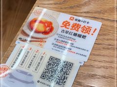 -小满手工粉(上海品尊国际店)