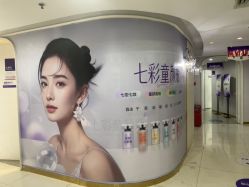 -广州美莱医疗美容医院