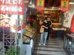-老楼羊蝎子·铜锅涮肉•20年专注羊肉(惊驾路店)