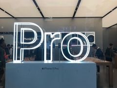 -Apple零售店(成都太古里店)