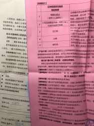 -北京明德医院