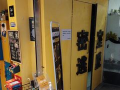 -谜盒子奇幻密室(南屏店)