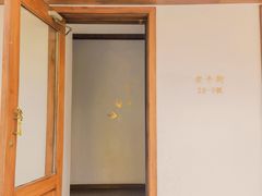 -侘寂甜品(自取店)
