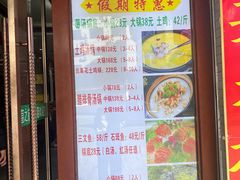 -菌之家·专业纯野生菌火锅·特色炒菌