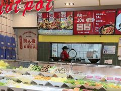 -醉人椒麻辣香锅(上地华联店)