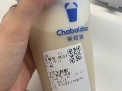 -茶百道(呼家楼店)