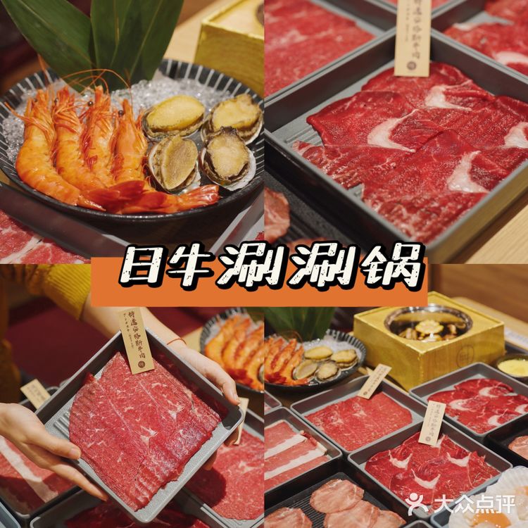 🈴️杭州必吃美食攻略丨西湖边超人气火锅大盘点‼️