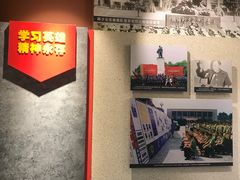 -邱少云烈士纪念馆