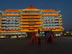 -大明幻境第一城