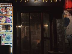 -阿清煲仔店(纺织城店)