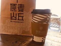 -原麦山丘(世纪金源店)