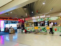 -中影国际影城(宁波江北来福士店)