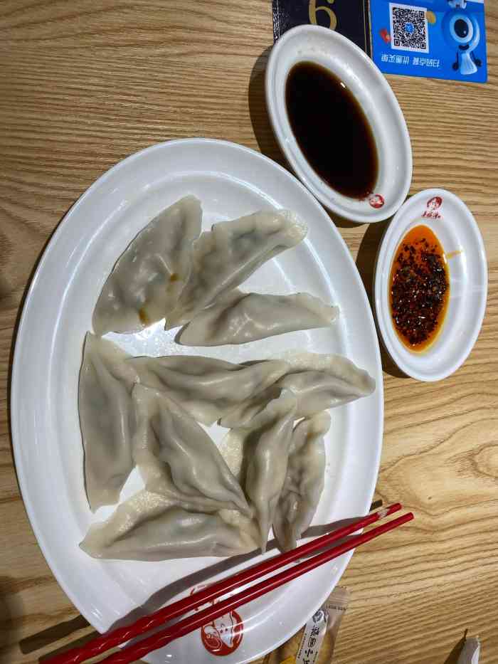 喜福湾虾仁水饺(万科金融中心店)