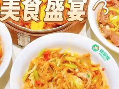 -绿草地·湘菜(7mall店)