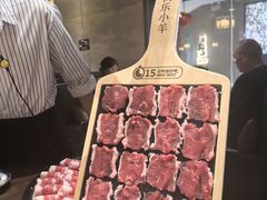 -快乐小羊·内蒙牛羊肉火锅(流花中心店)