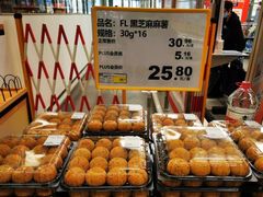 -麦德龙(浦东店)