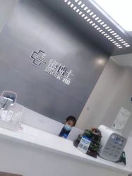 -悟空祛痘·诺奖技术专业店