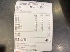 -峨嵋酒家(地安门店)
