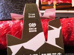 -三出山火锅(南京万象天地店)