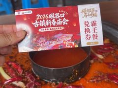 -磁器口古镇