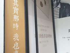 -周三的情书花园餐厅(江北店)
