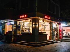 门面-张仔烧腊店(天河店)