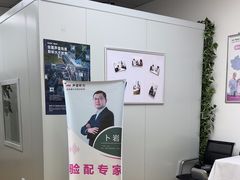 -声望听力助听器(东方路店)