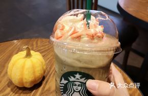 Little Devil Frappuccino