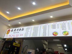 -张飞牛肉(观前街店)
