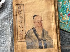 -潘家园(地铁站)