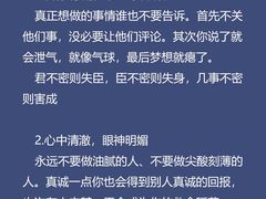 -壹点灵·心理咨询中心(中山公园店)