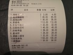 -花迹(富春江东街店)