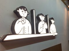 -独食火锅·半米屋台(直营总店)