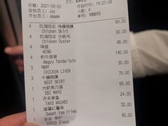 -Fukumimi·美醉堂 居酒屋(金尚店)