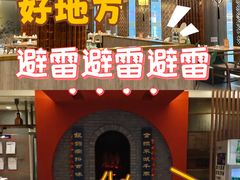 -全聚德(江宁店)