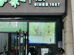 -吴裕泰茶庄(西单店)