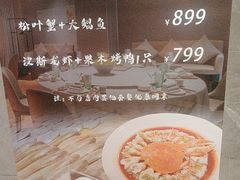 -台鄉缘 ·小海鲜·台州菜(桃林路店)