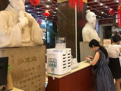 -弘医堂医院-中医科