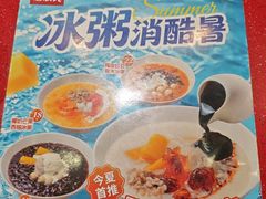 -宏状元现熬粥·京味菜(望京店)