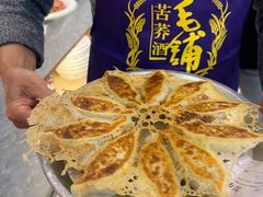 -姜家味锅贴小海鲜