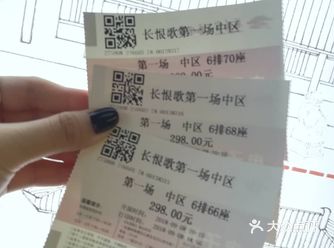 答应我，来西安一定要看长恨歌好嘛