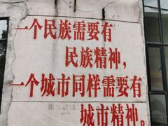 -广州市紫泥堂文化创意园景区