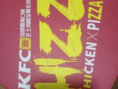 -肯德基(胜利店)