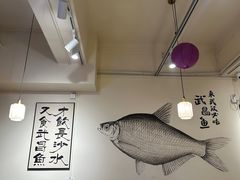 -食藕·武昌鱼(古德寺店)